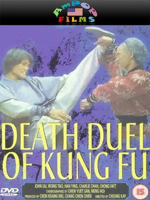 cover image of Death Duel of Kung Fu